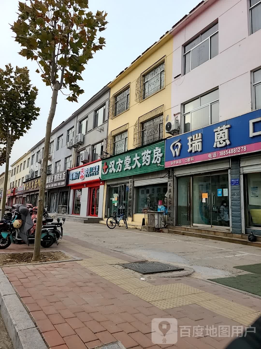 塔斯丁中国汉堡(凤台商业街店)