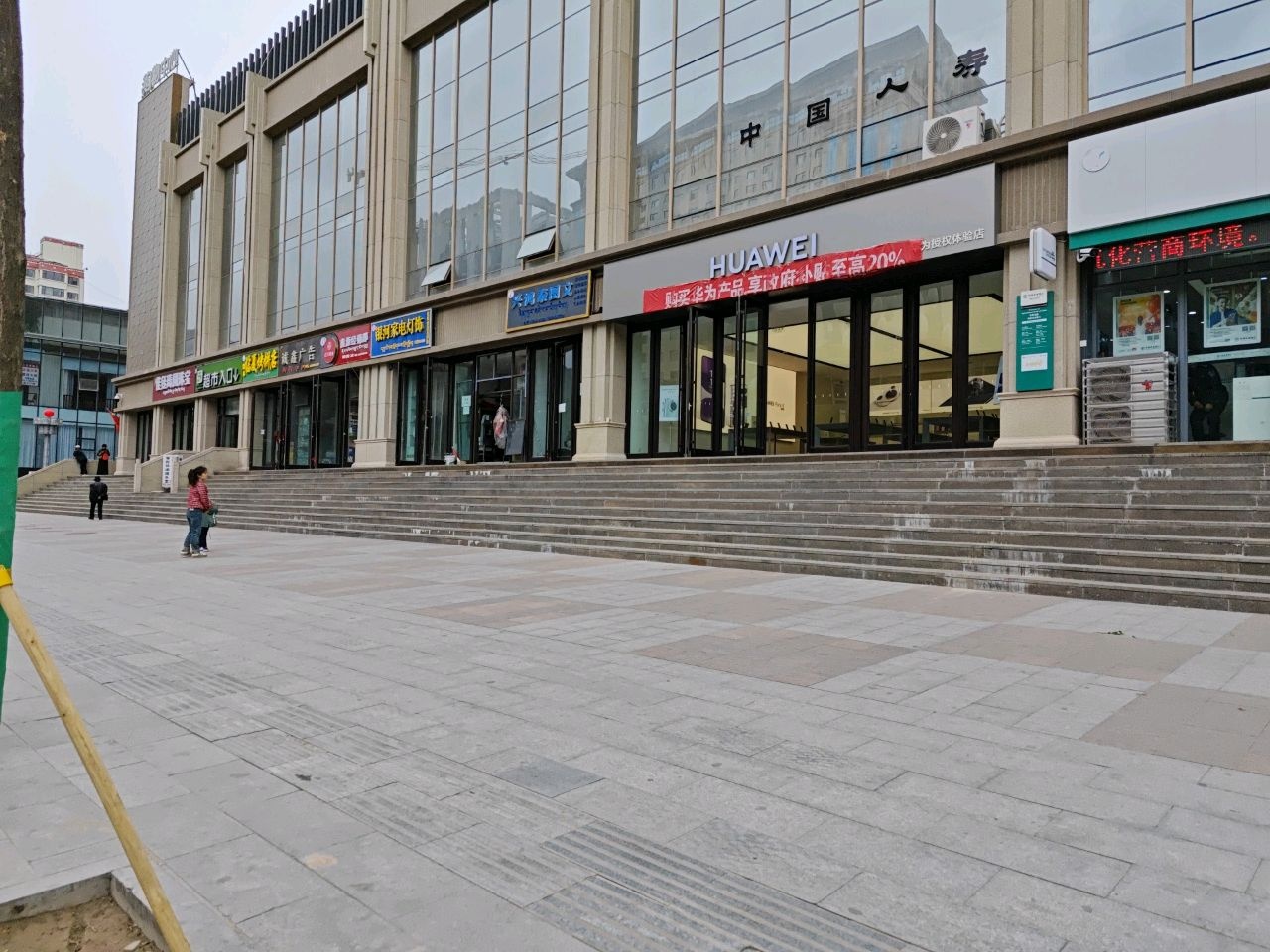 清真临夏烤饼店