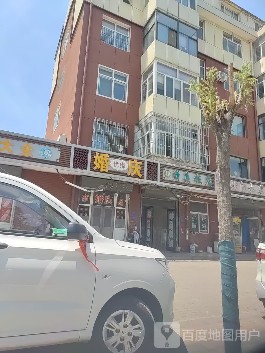 清真饭店(西城路店)