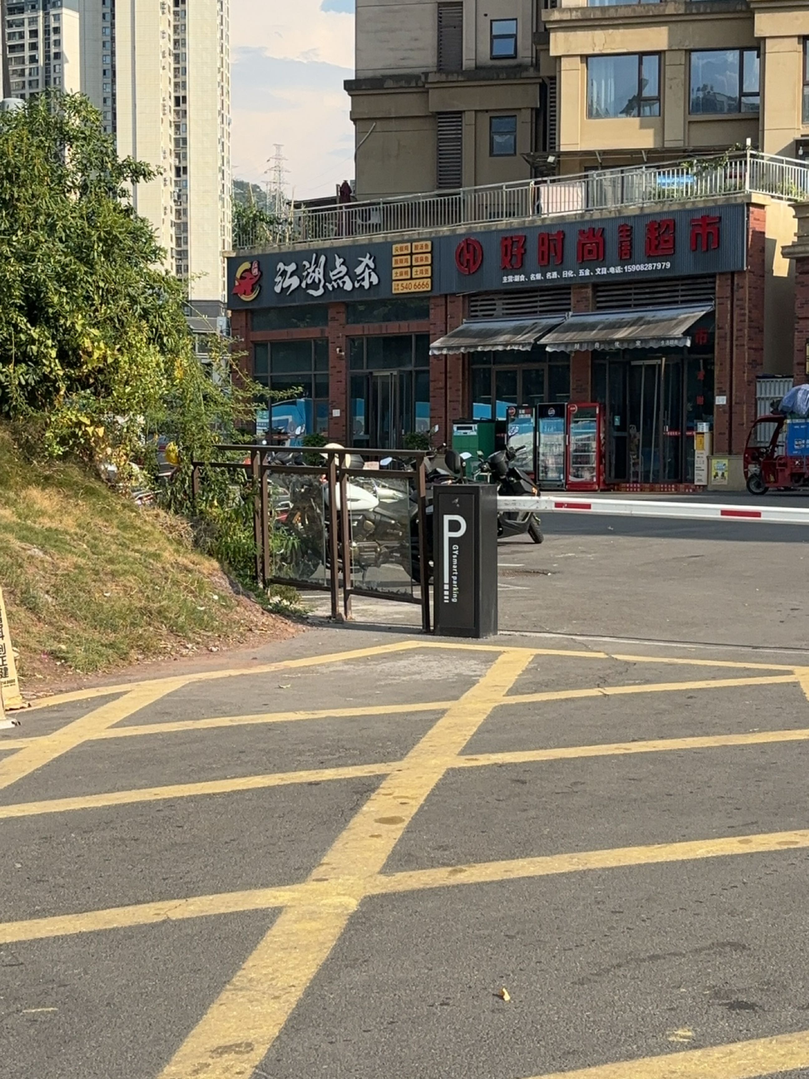 江湖点杀