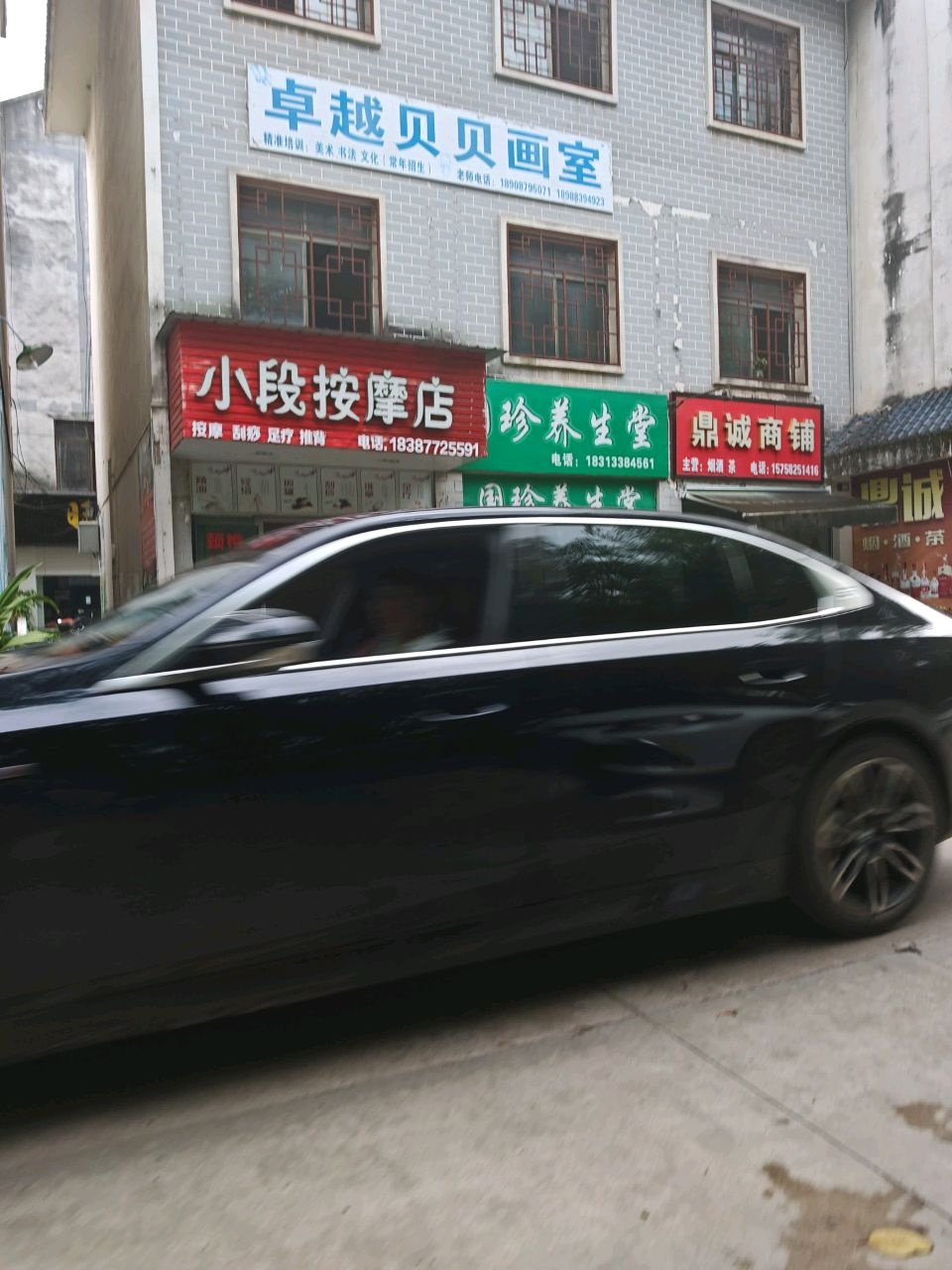 小段足疗养生修脚按摩店环境
