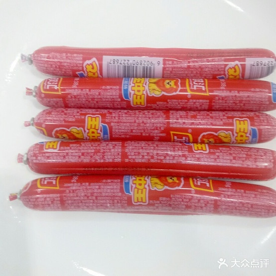 百串百香旋转小火花·烧烤