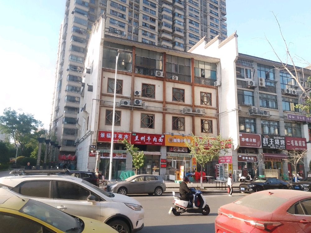 清真兰州牛肉面