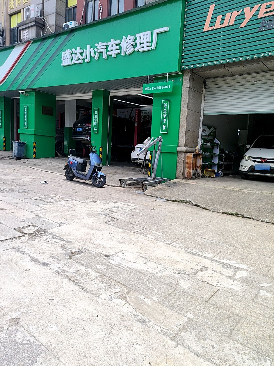 盛达小汽车修理厂(铜陵县牡丹商城店)