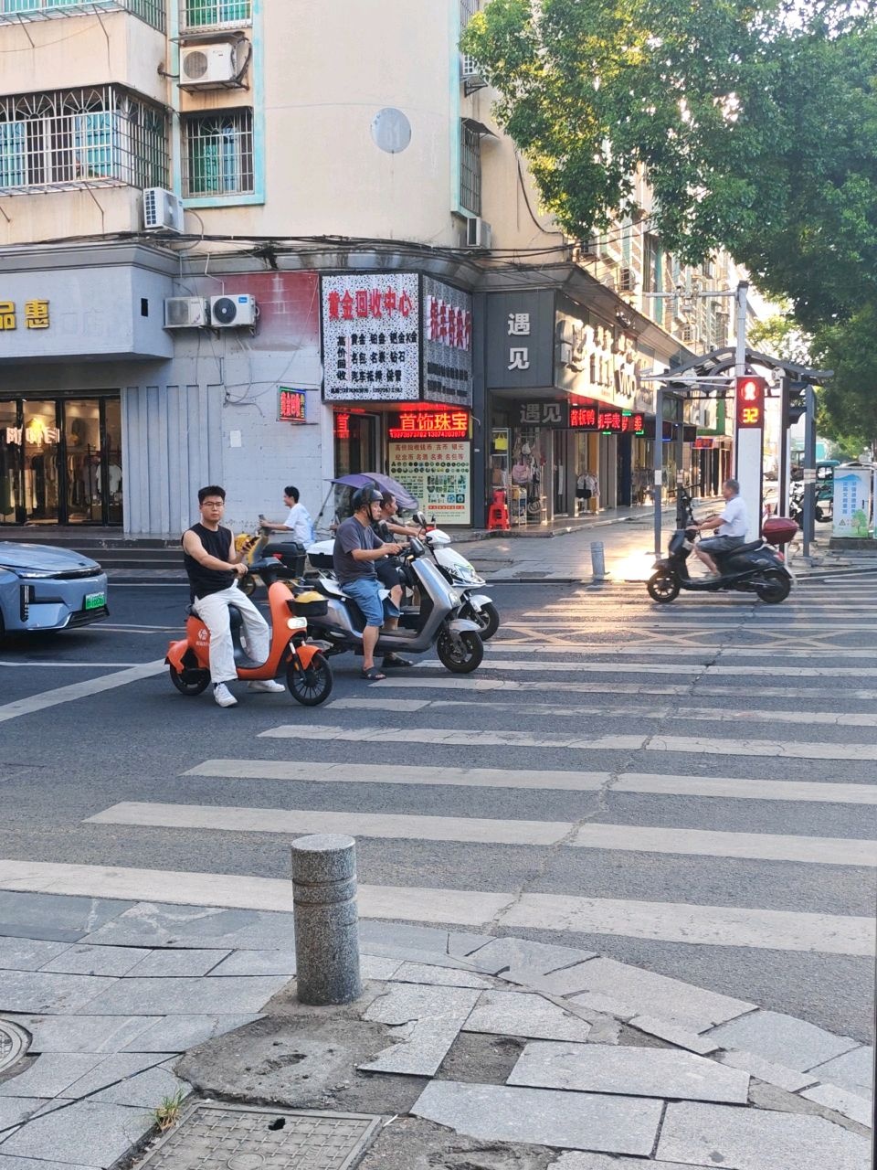 黄金回收中心