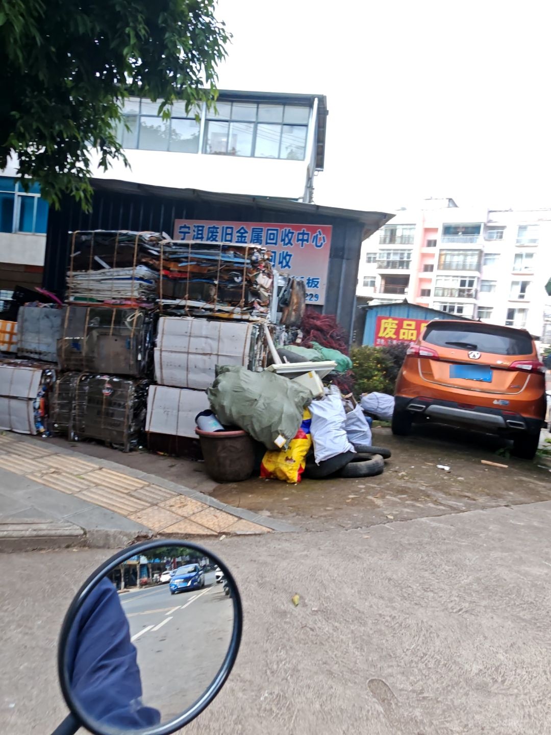 宁洱废旧金属回收中心