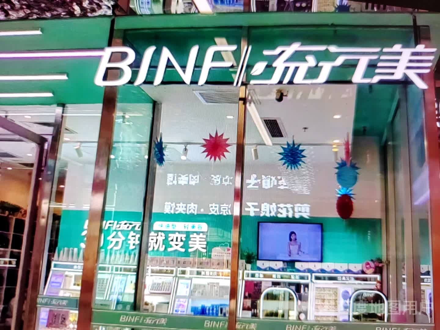 线理发美(旗山大道南段店)