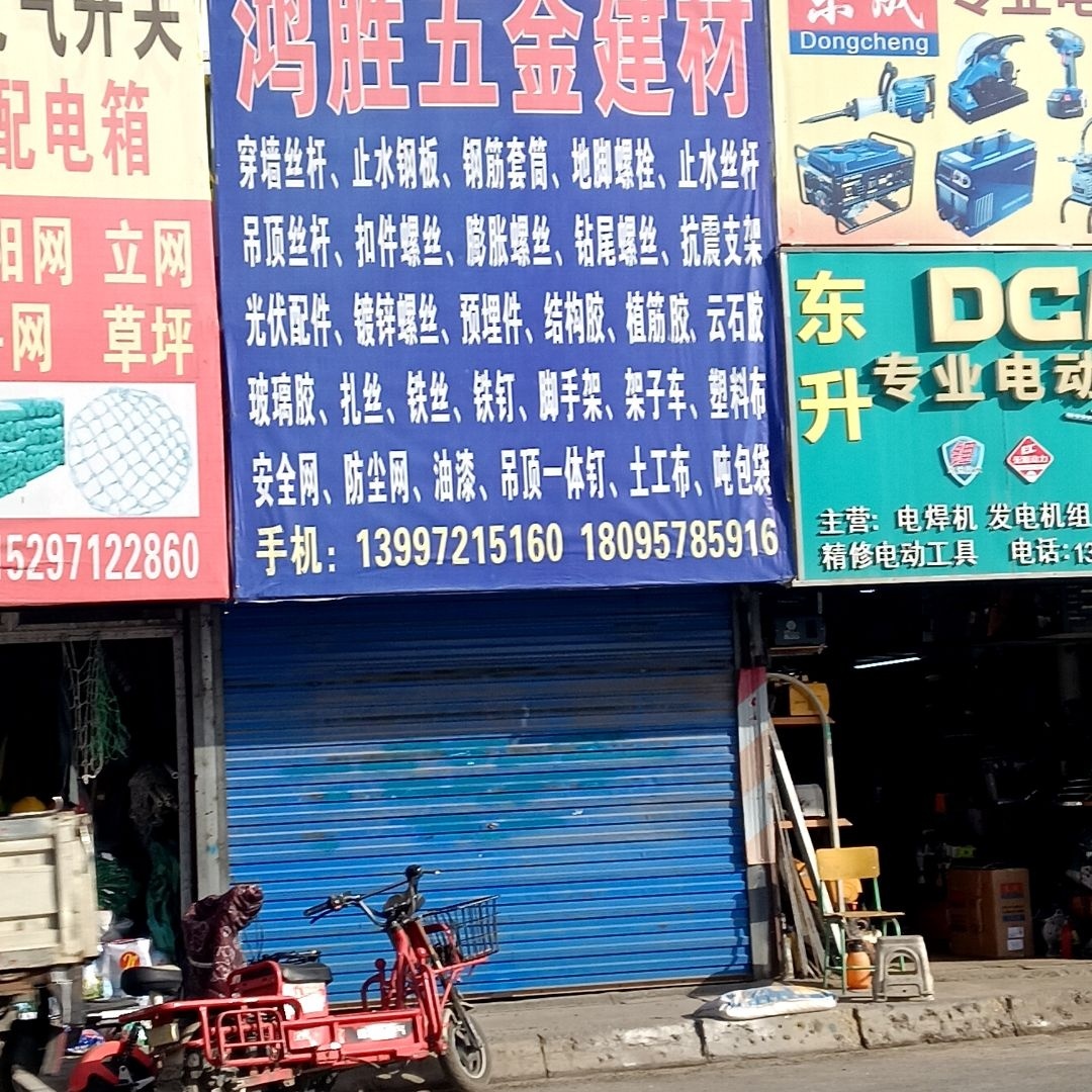 安全网防水