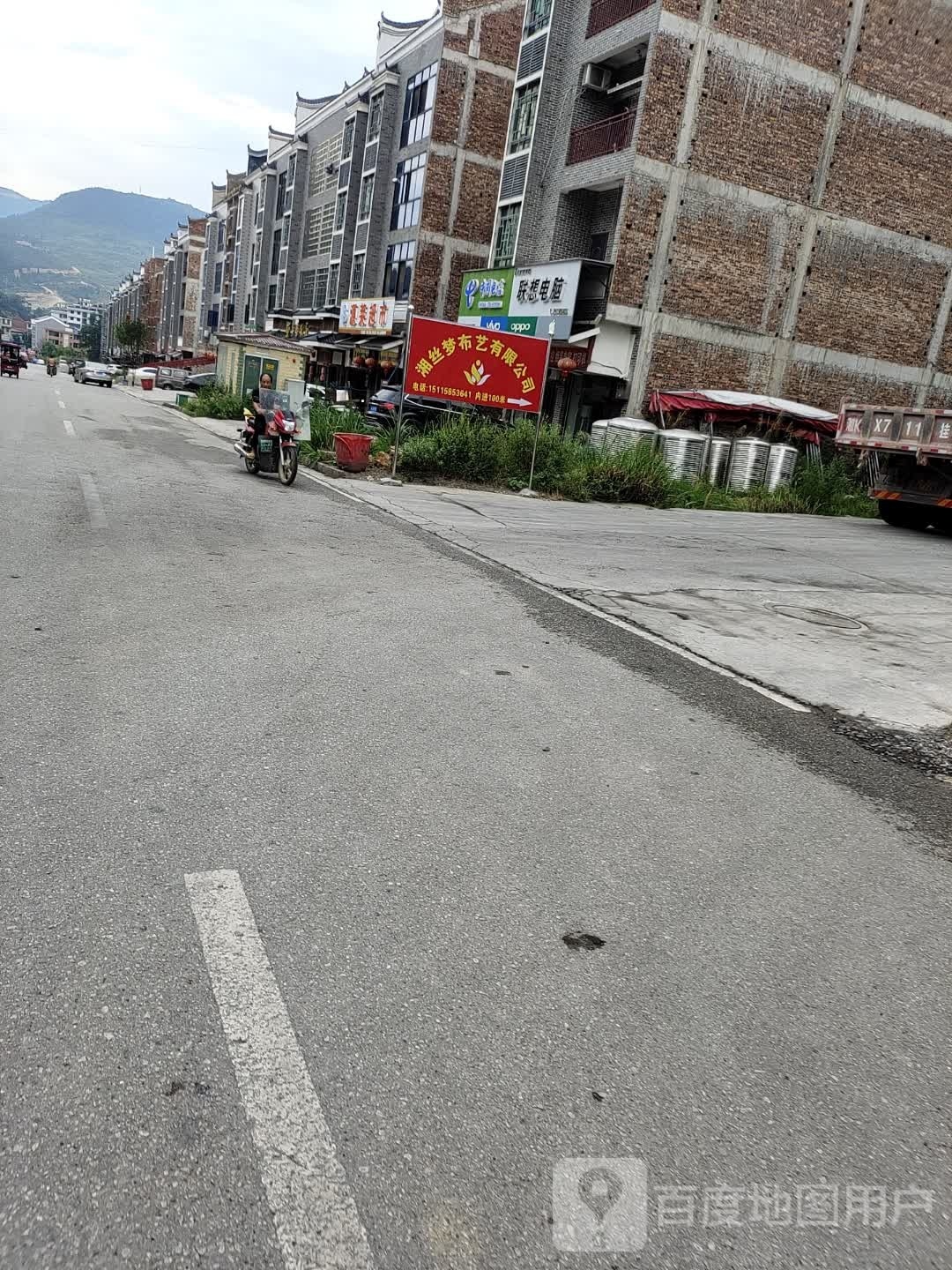 联想电脑(中国电信)