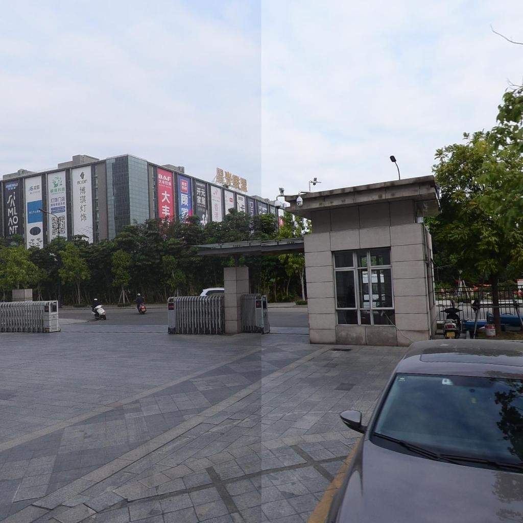 星光联盟(政贤街店)