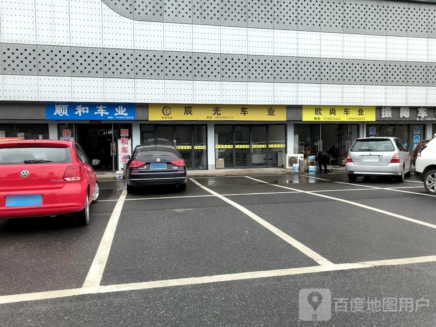 寰球车业