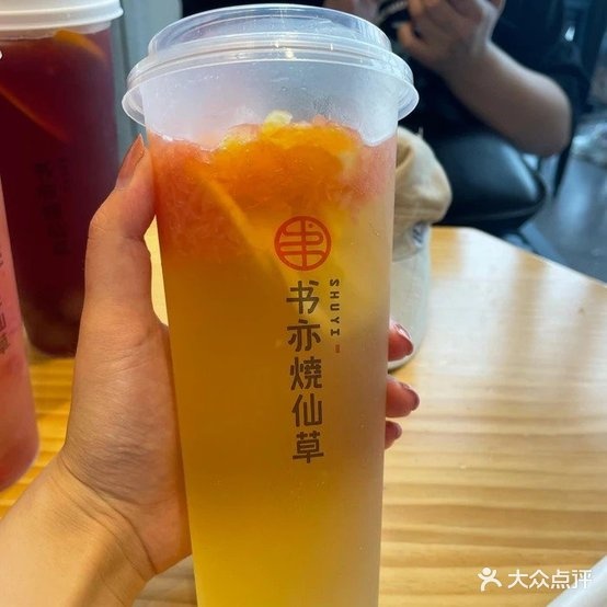 甜啦啦鲜果茶(四十三中店)