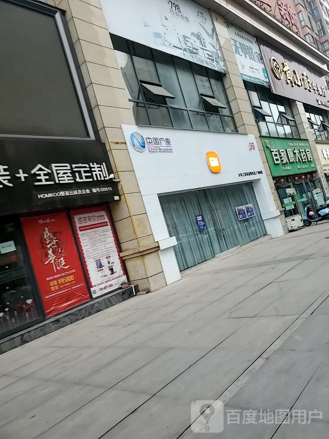 黄小厨中餐厅(龙湾国际1期店)