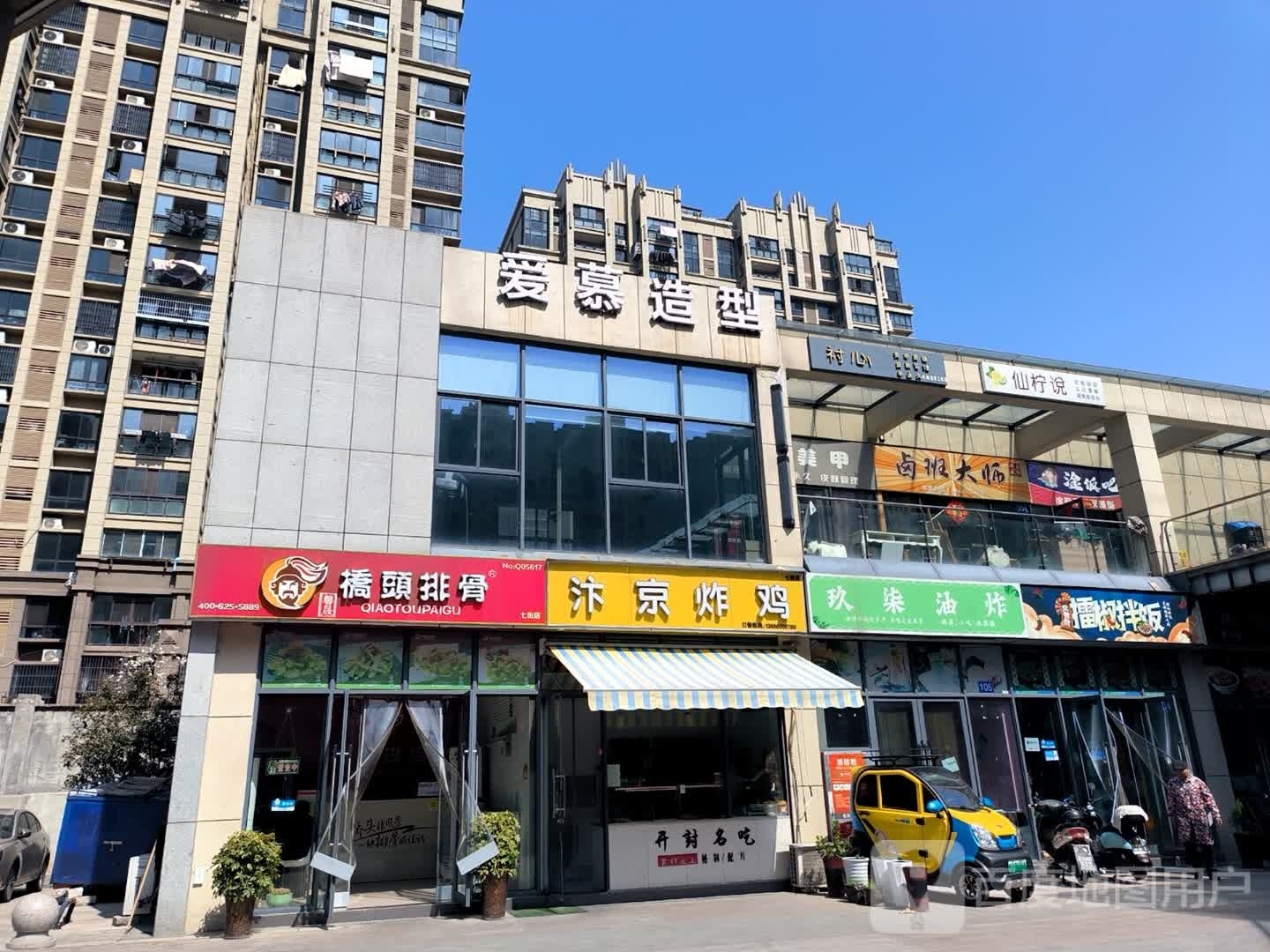 衬心美甲