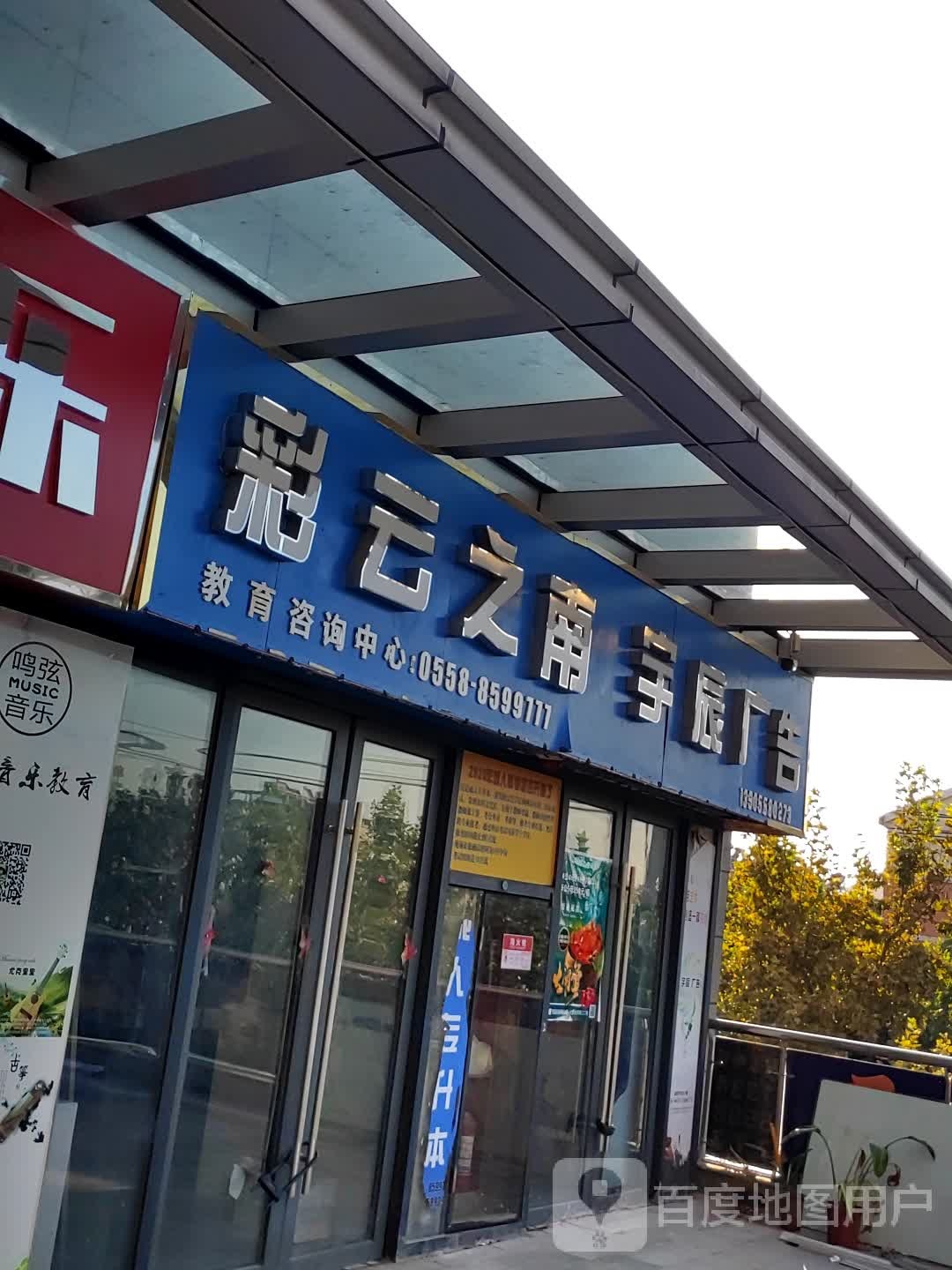 彩云之南(西湖南路店)
