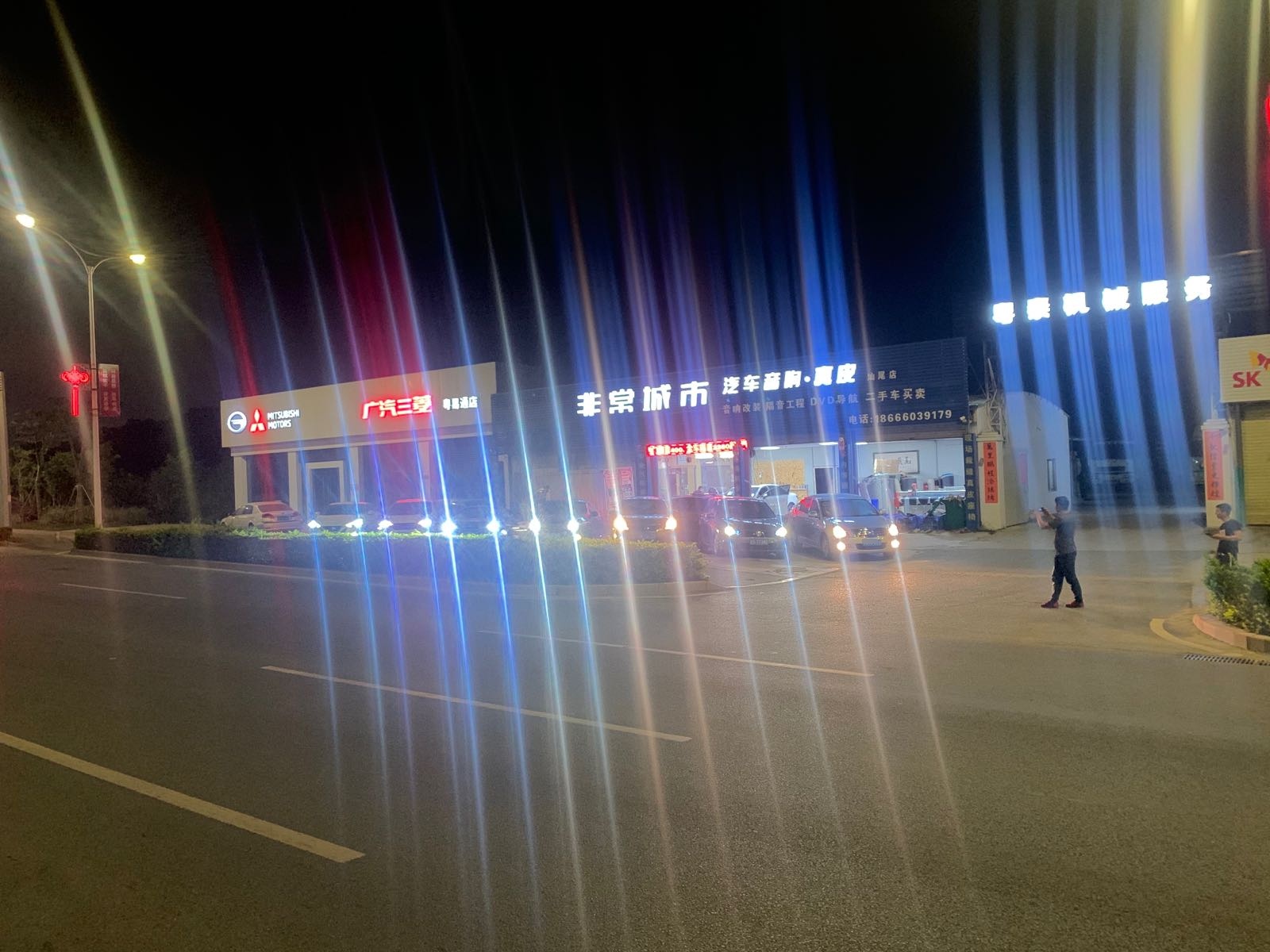 非常城市汽车音响(真皮汕尾店)