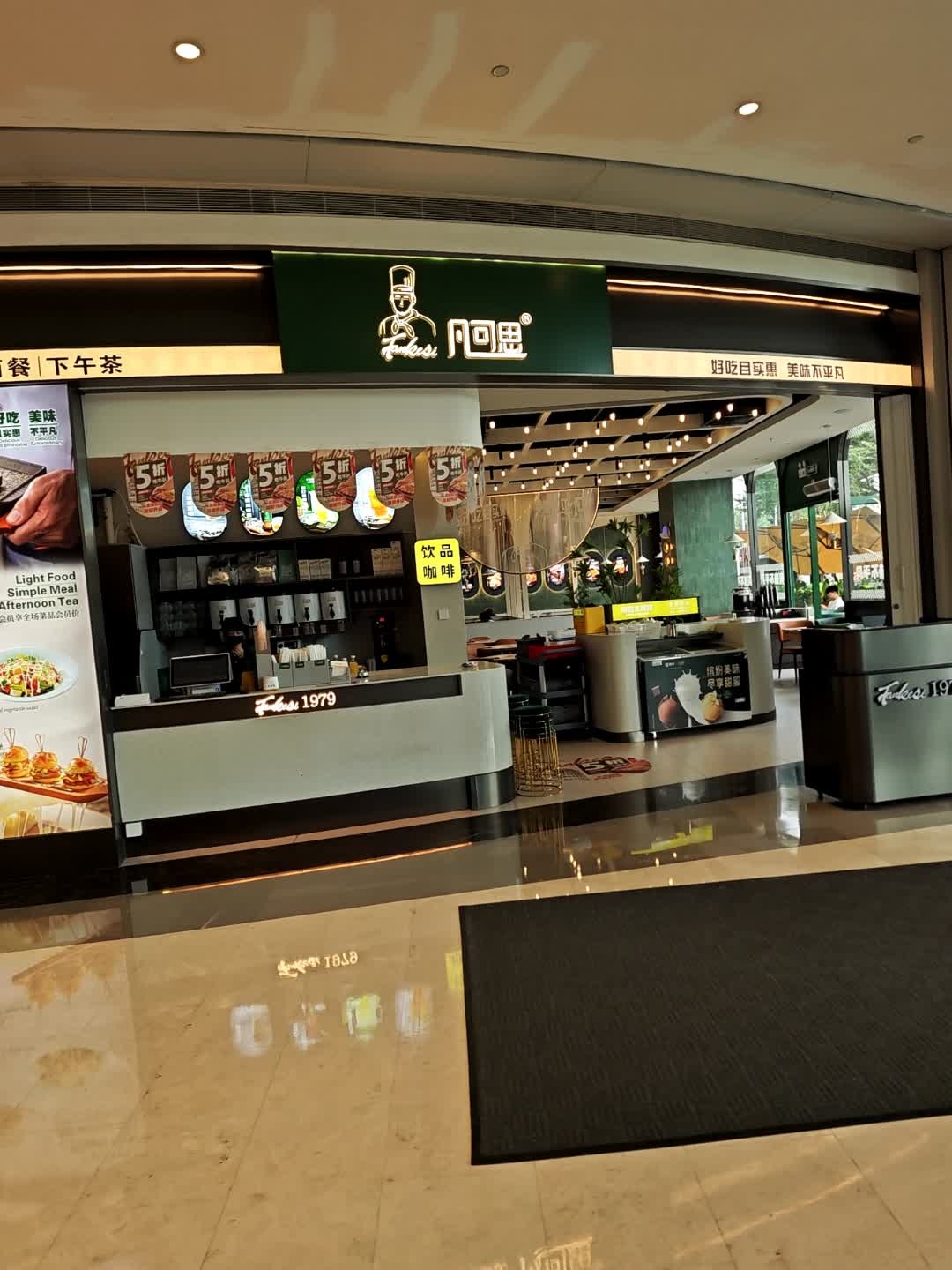 凡可思西餐厅·牛扒·披萨(京基百纳广场沙井店)