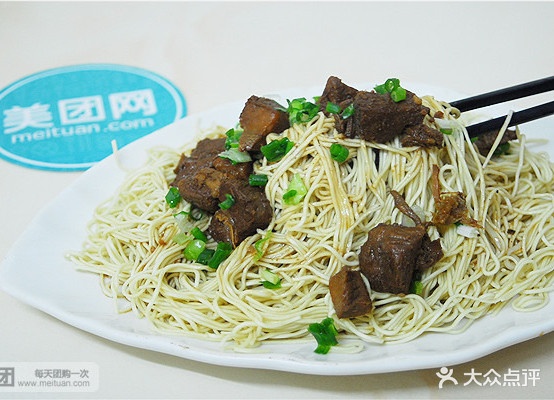 白鹿面食市美味居(东河店)