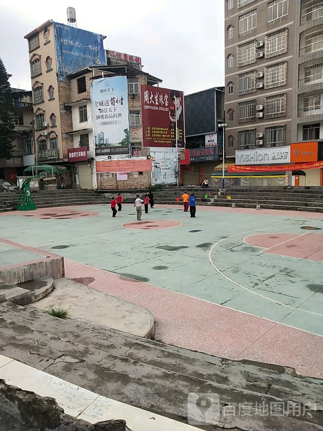 供销社电器综合商场