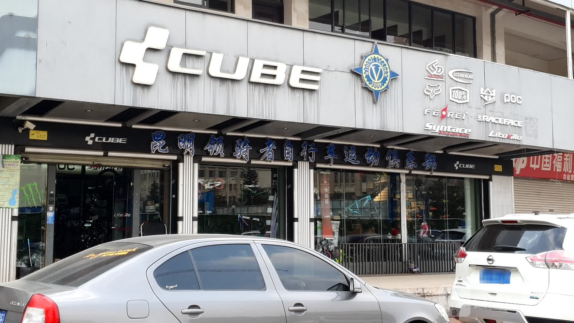 CUBE