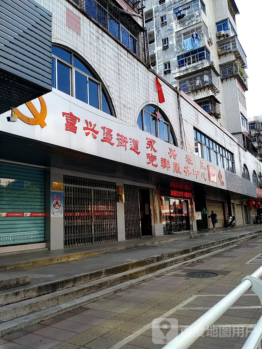 三明市三元区河提路三明市三元区东霞小学