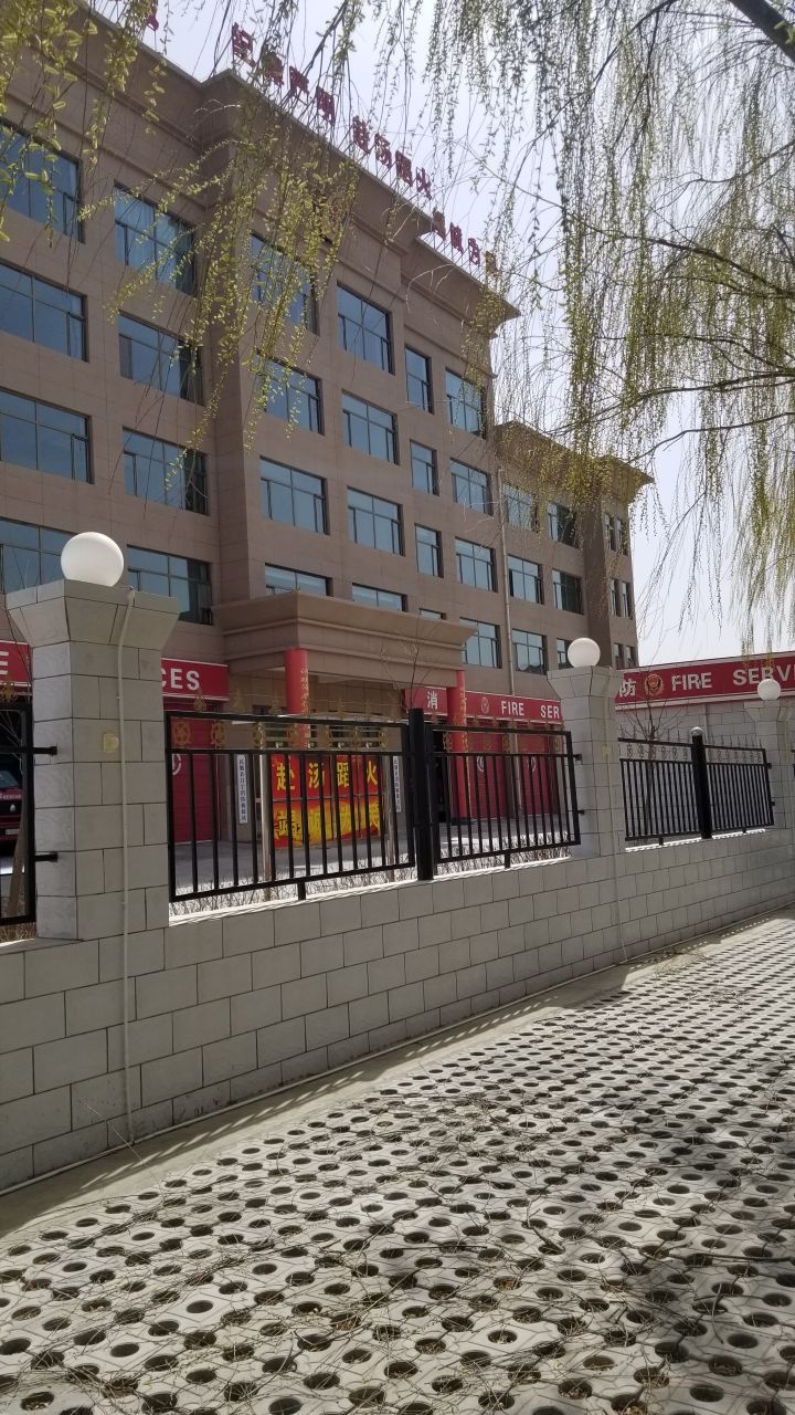 民勤县消防救援大队