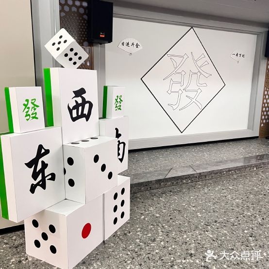 大熊俱乐部咖啡棋牌简餐(恒业站前广场店)