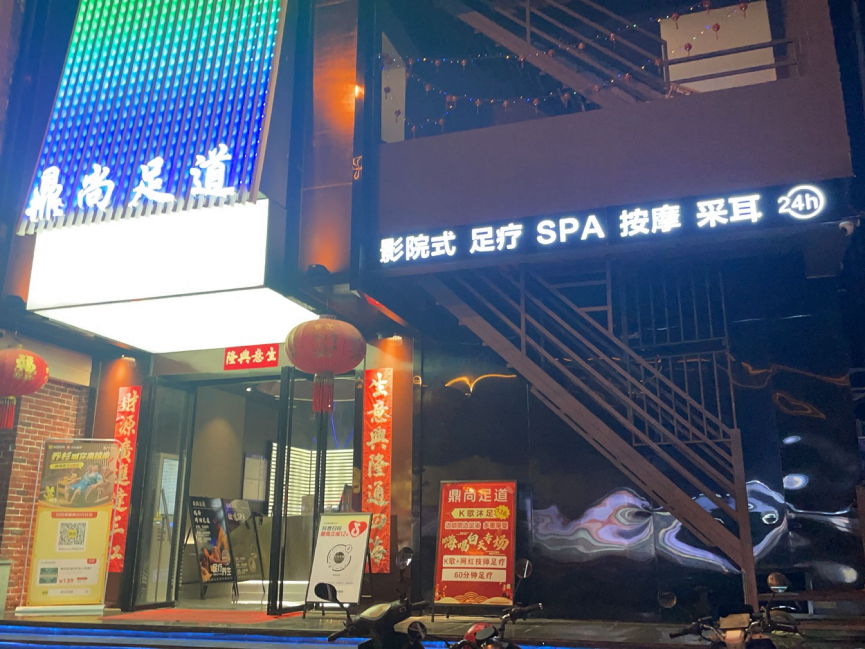 鼎尚足道