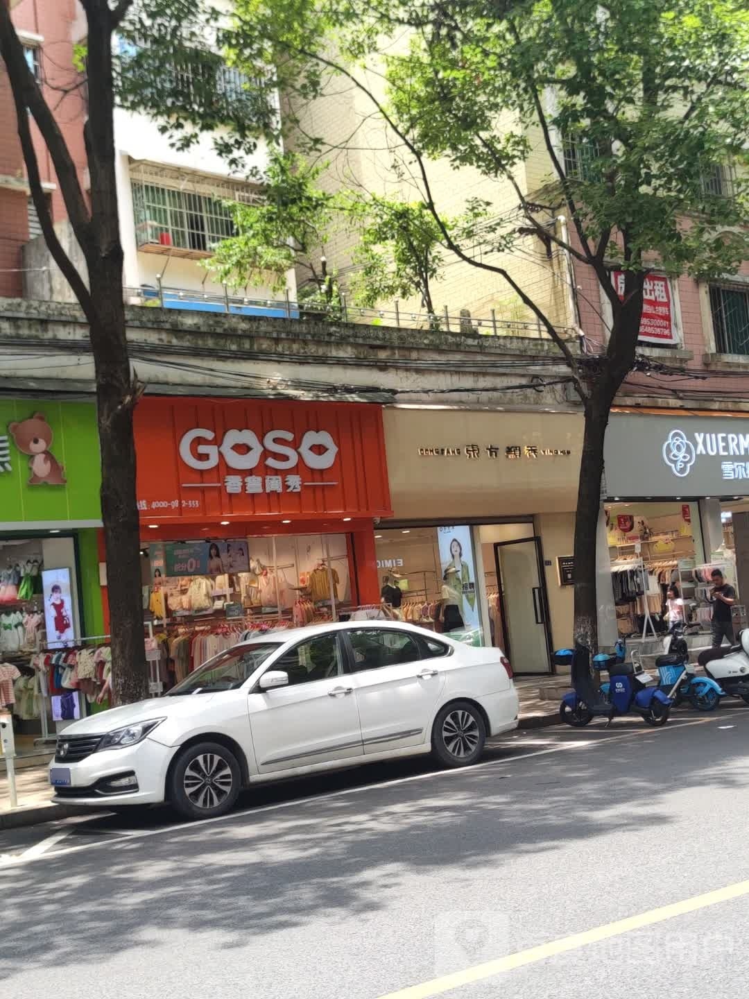 南桥客房部