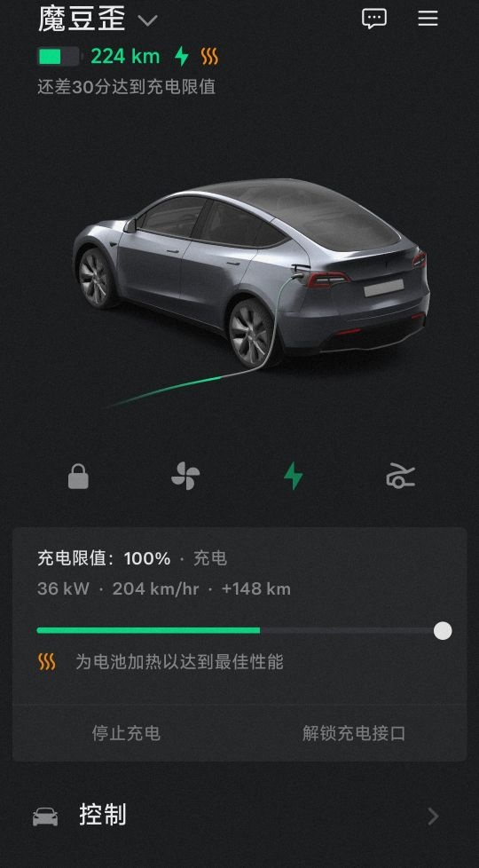 江西省交通充电站(乐安服务区)