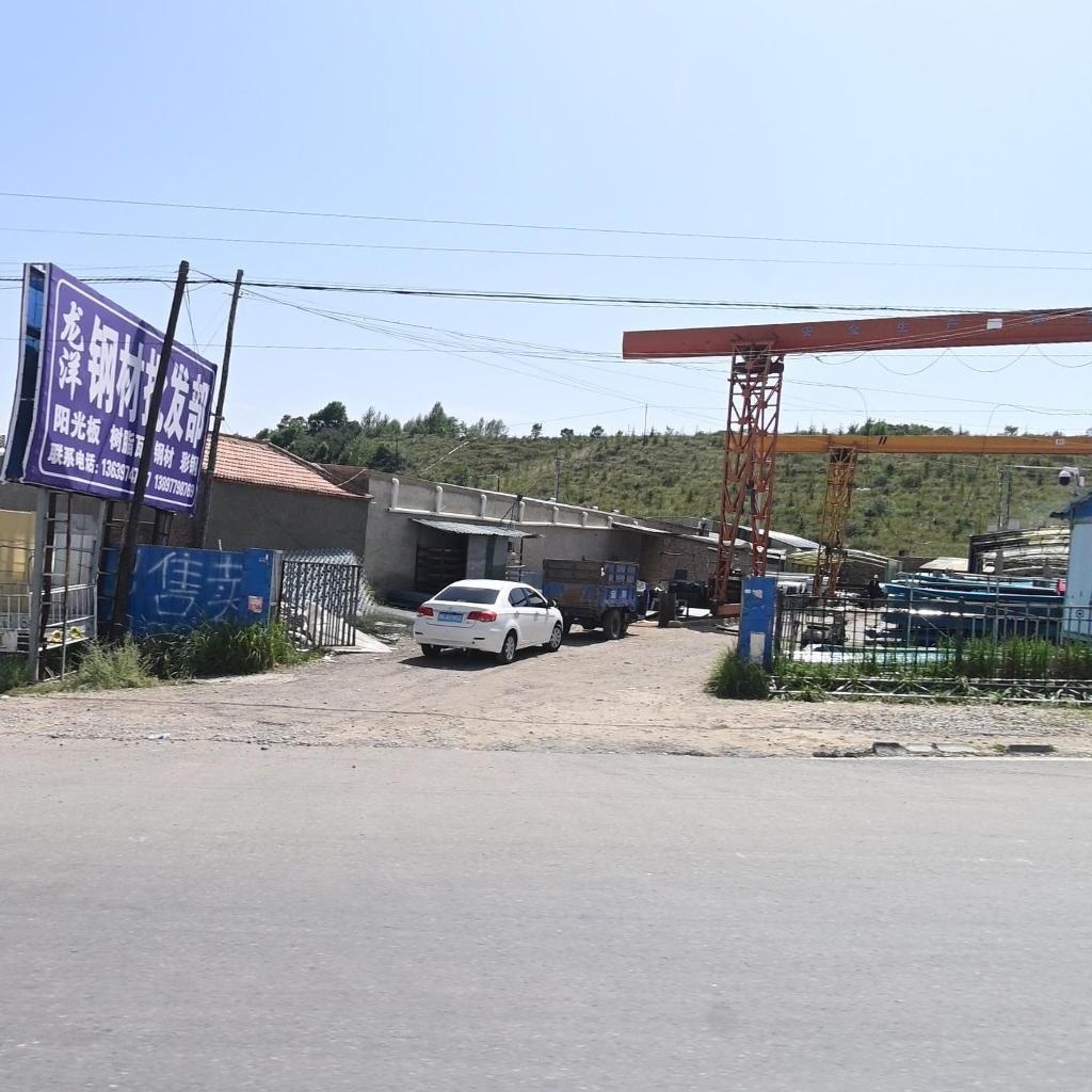 龙洋钢材批发库