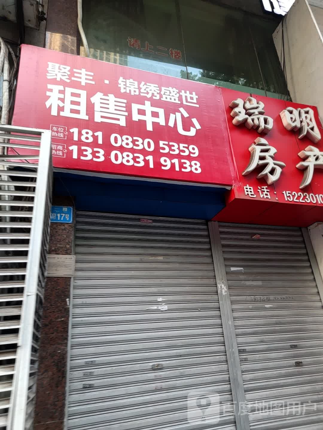 聚丰·锦绣盛世-游泳池
