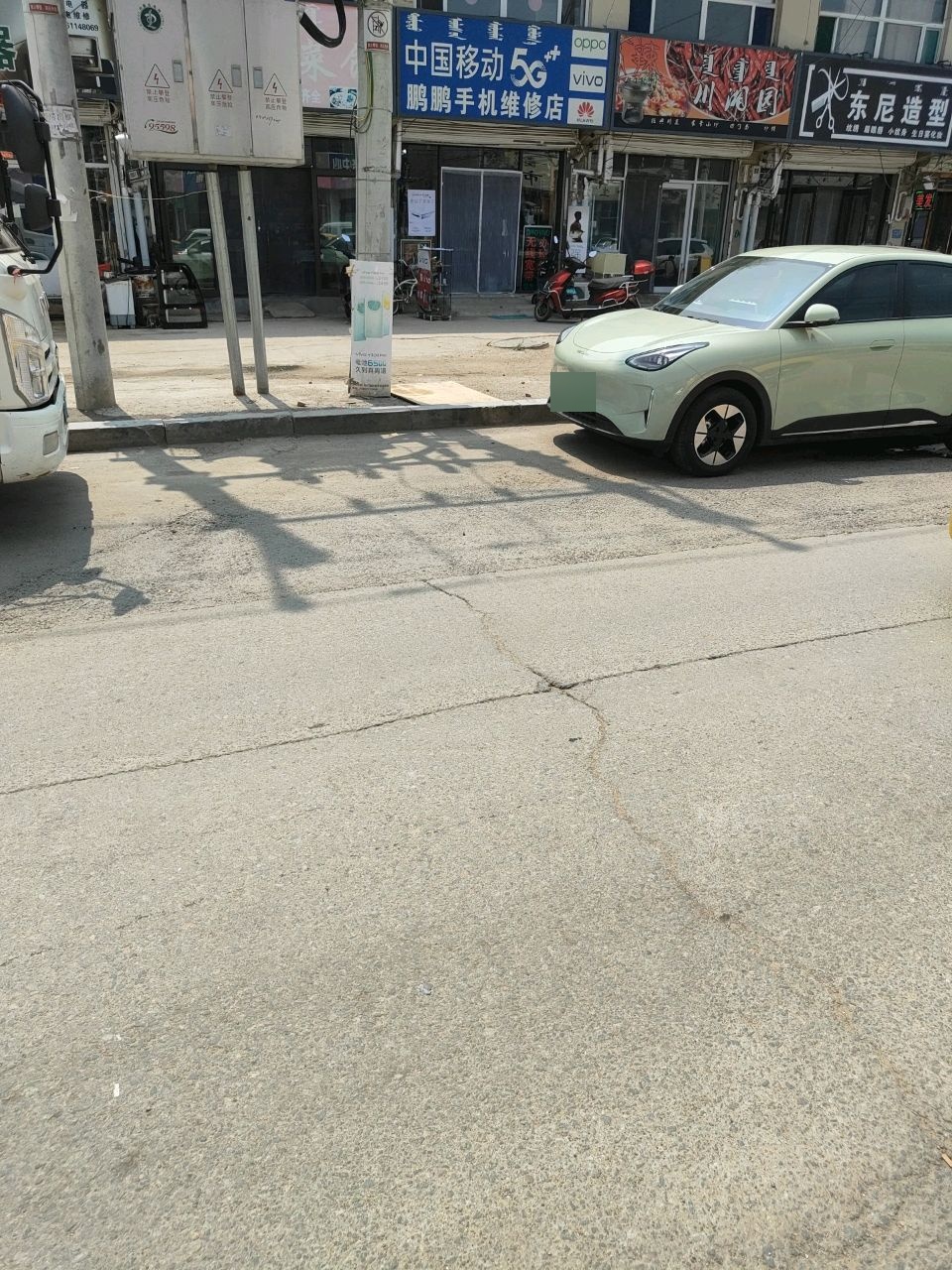 中国移动(三环路店)