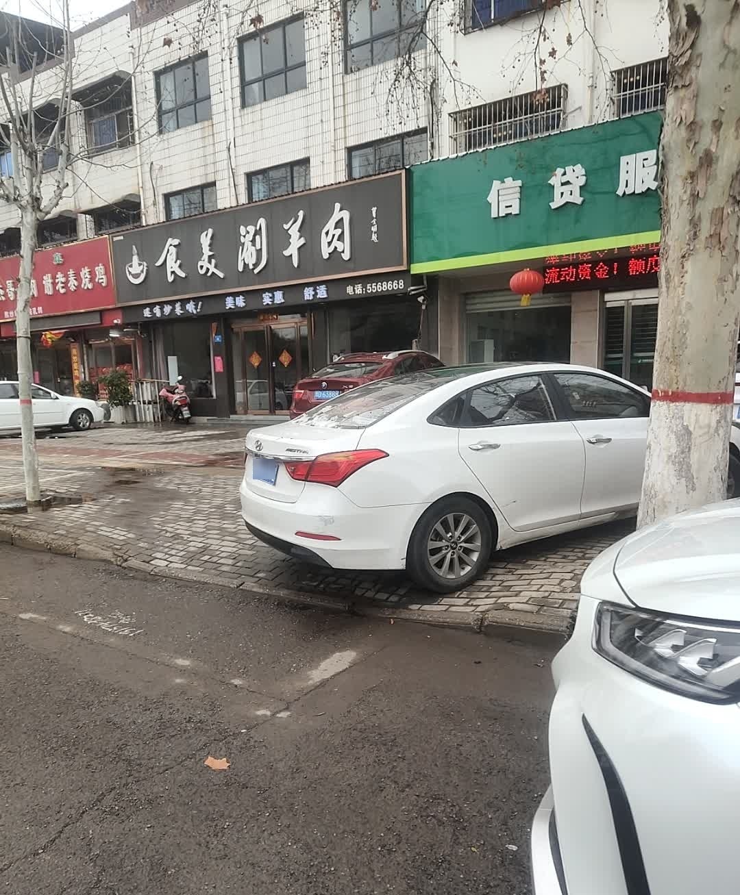 食美涮羊肉(龙山大道店)