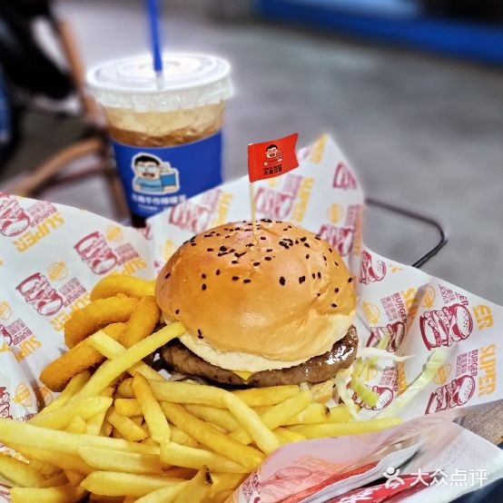 大叔汉堡Uncle burger