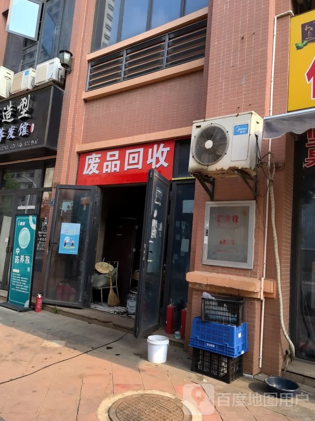 高价废品回收