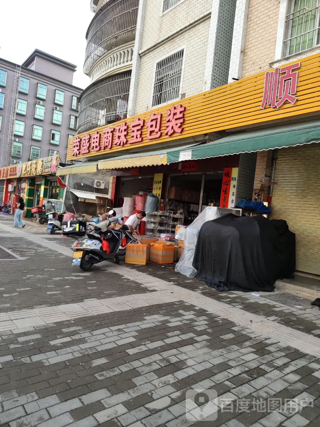兄弟菜馆(可塘店)