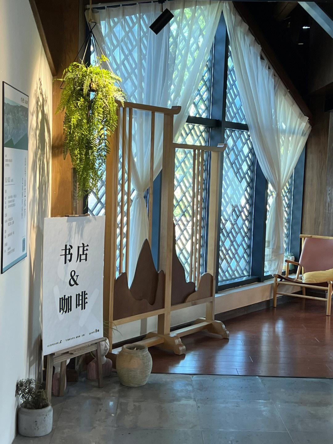 白马山