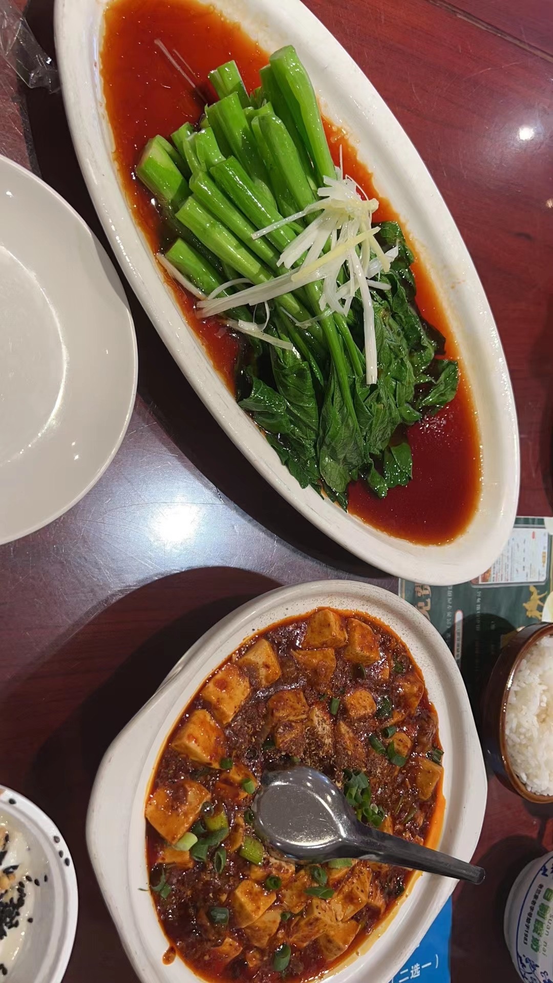 清真·老兰家(兴善寺西街总店)