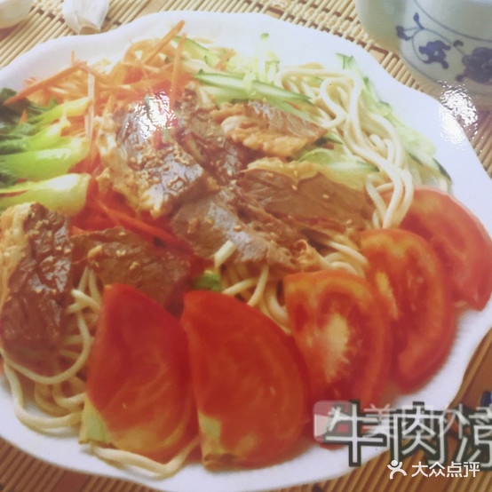 兰州牛肉面周家面坊(第贰分店)