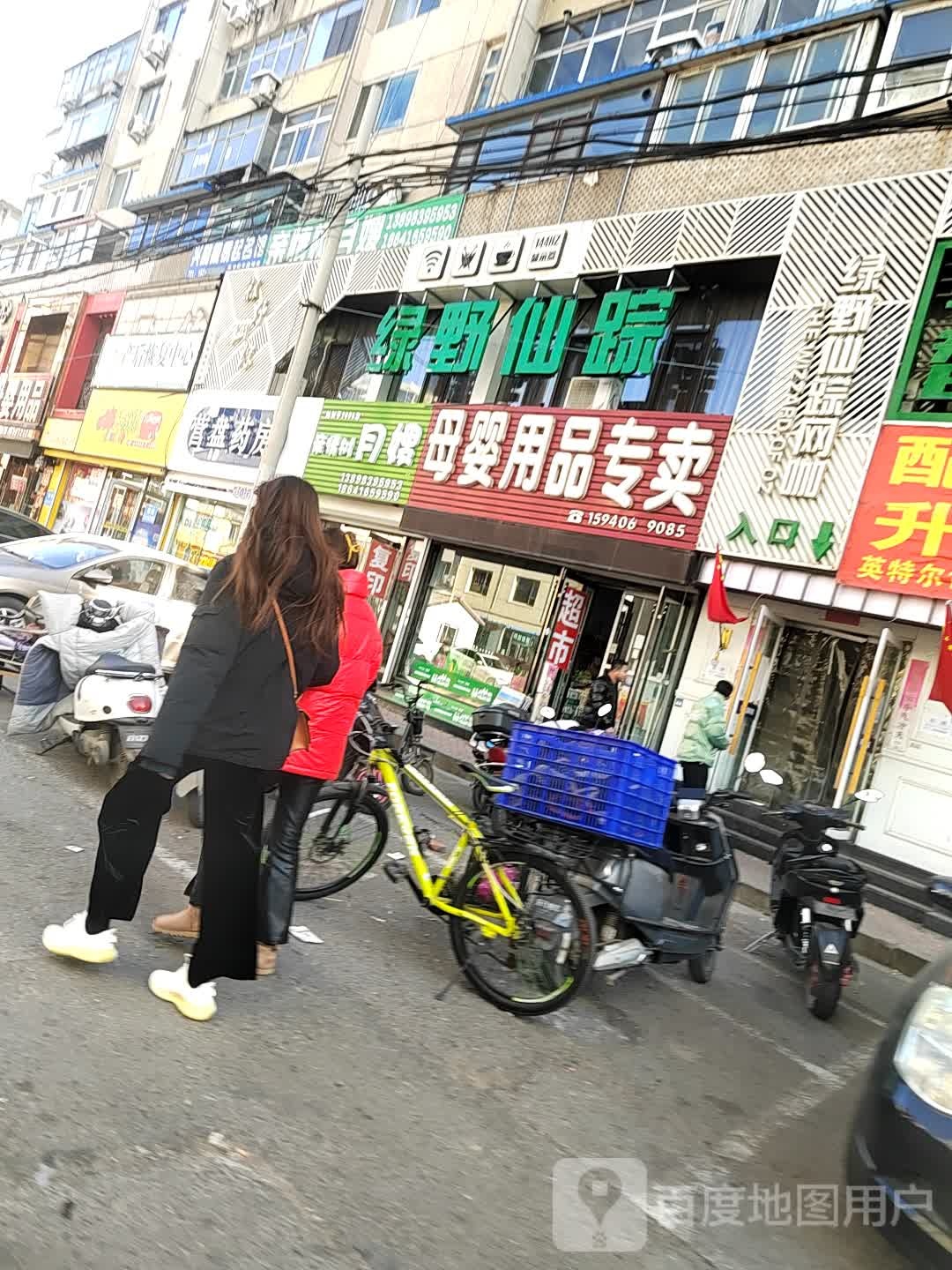 绿影仙踪网咖(幸会旅店)