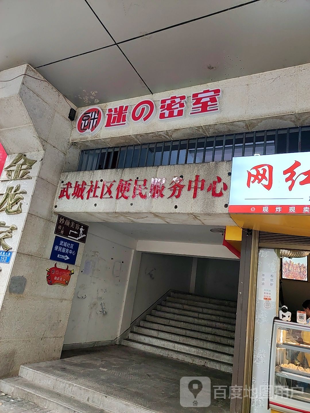 重庆市江津区燕窝穴街燕安庭