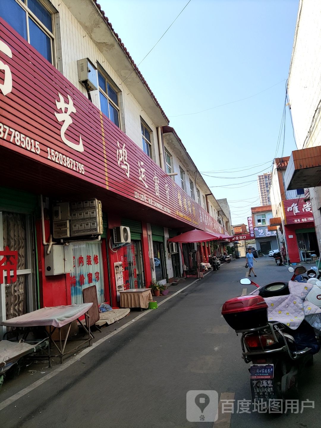 唯尚窗帘(北京北路店)