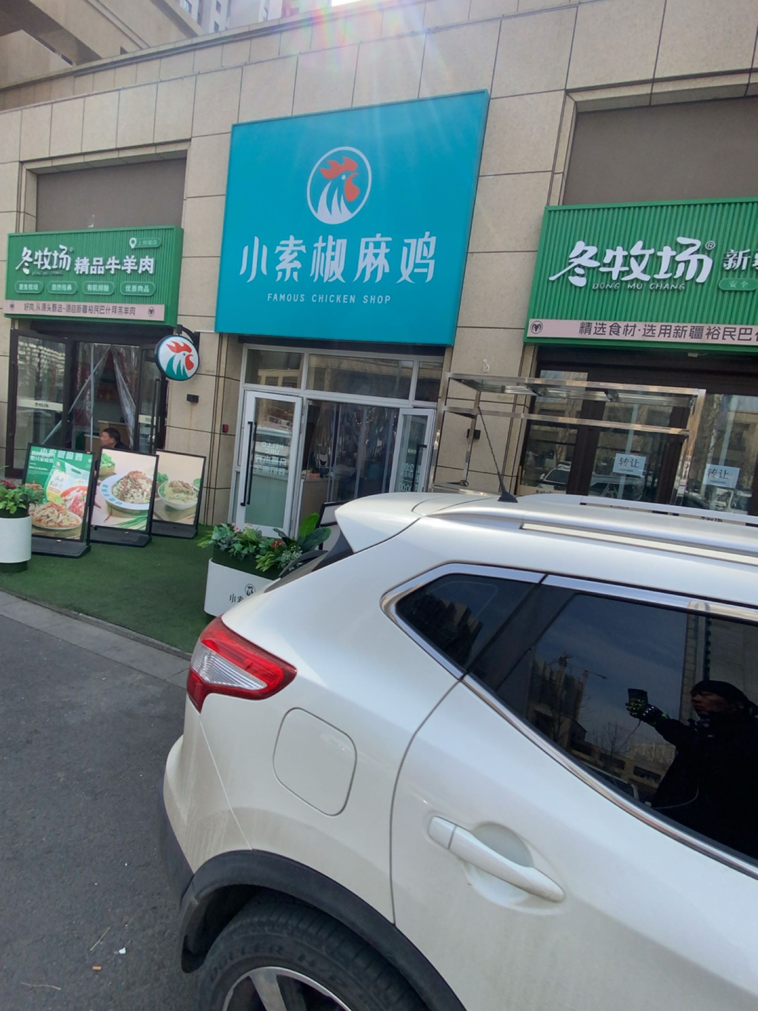 冬牧场新疆特色抓饭(上悦城店)