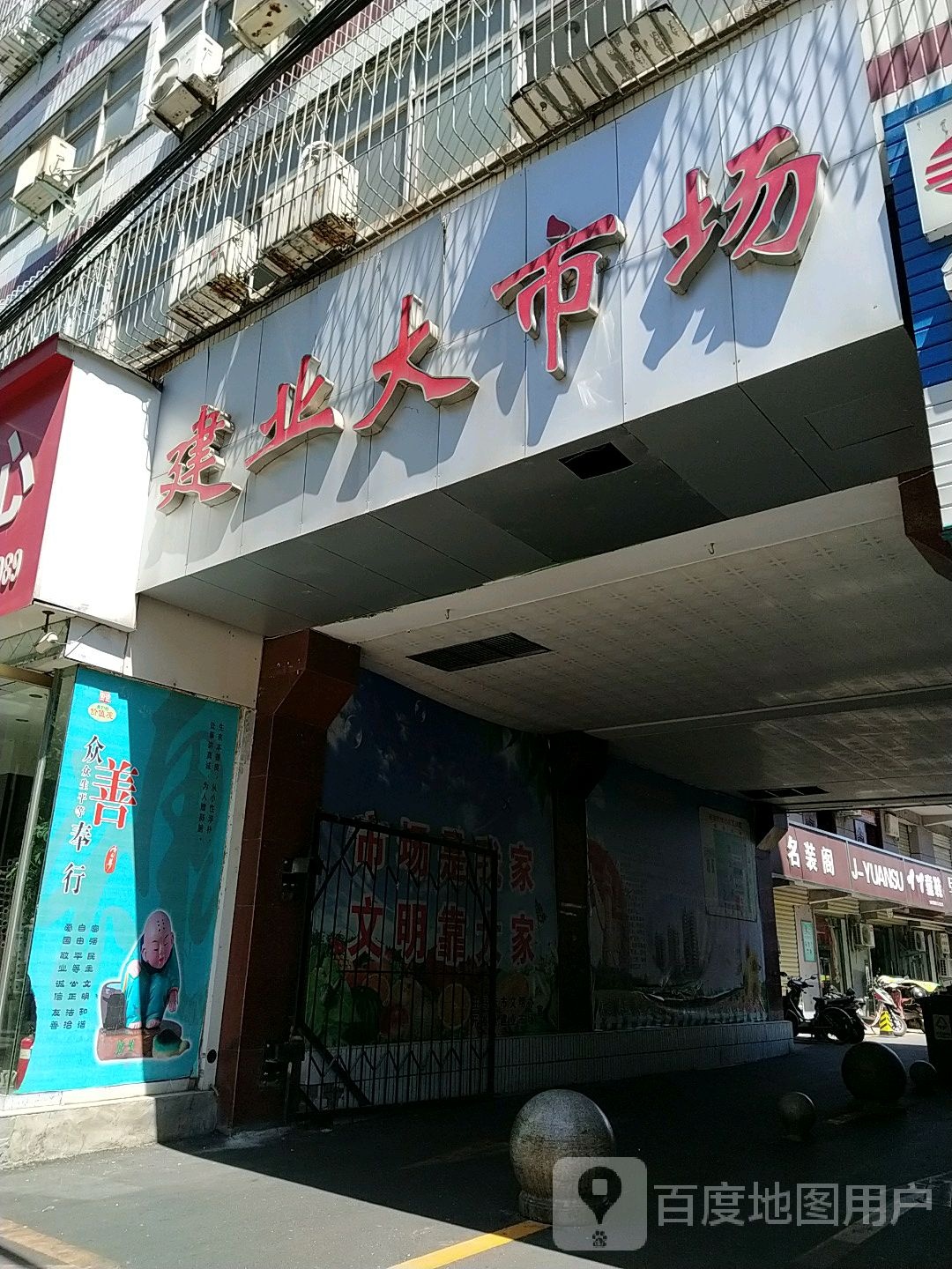 丫丫童鞋(文化路店)