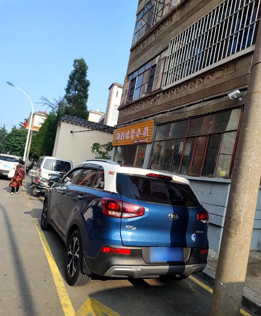 老东北佰味轩睡觉