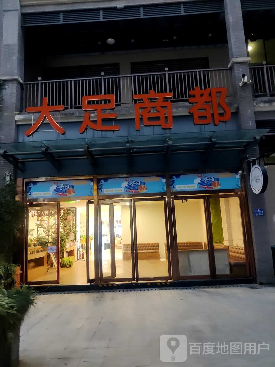 新世纪百货(滨河路店)