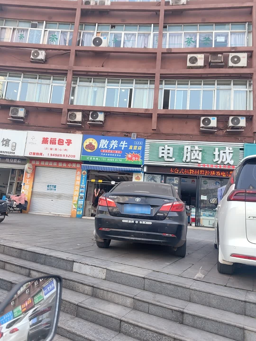 内江市中区达隆电脑设备经营部