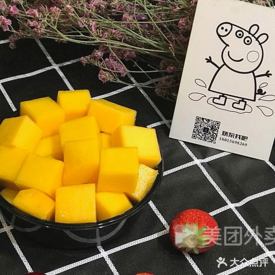 爱国生活水果捞(国购店)
