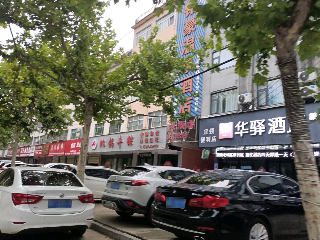 地锅牛排